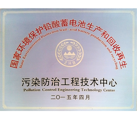 State Key Laboratory of Light Industry