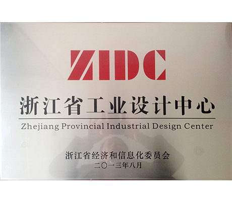 Provincial Industrial Design Center