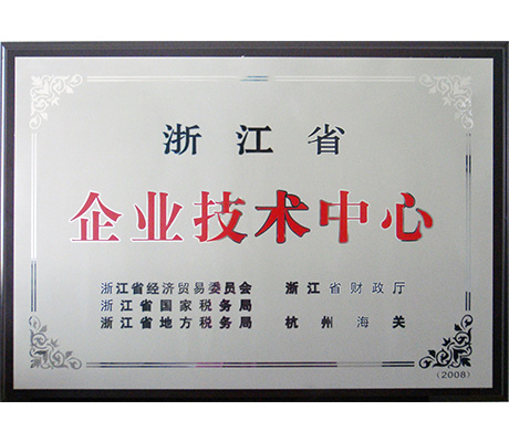 Provincial Enterprise Technology Center