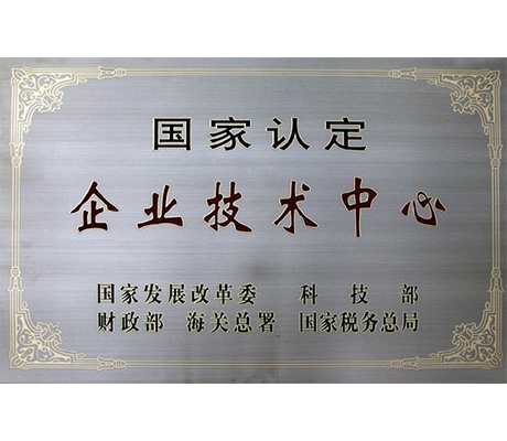 National Enterprise Technology Center  